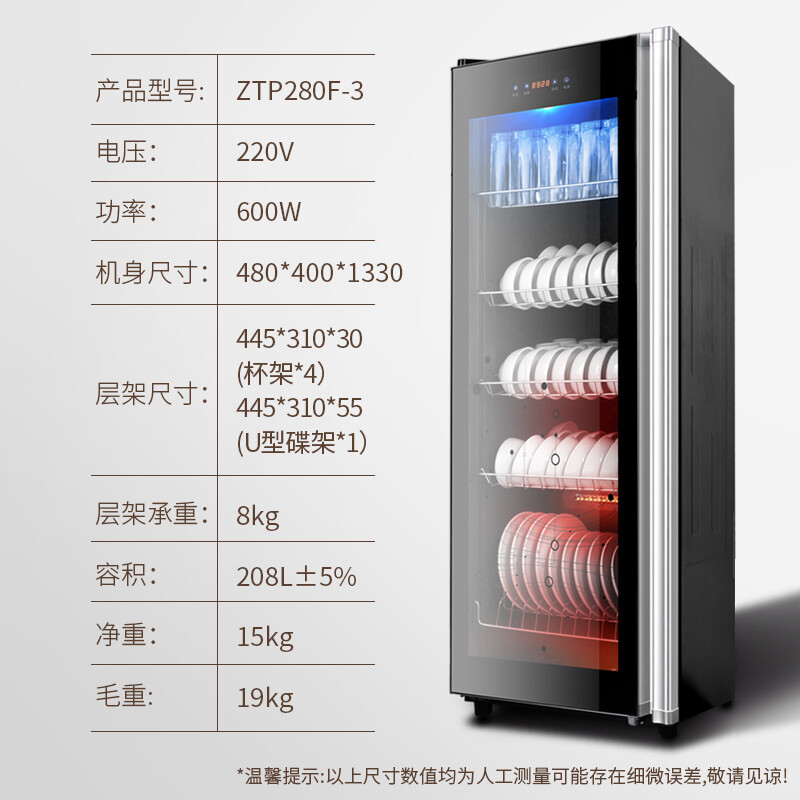 创尔特ZTP280F-3怎么样？上档次吗？