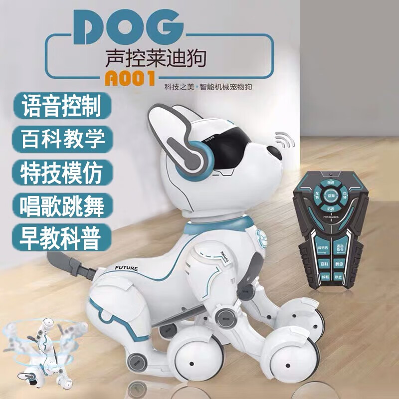 麦儿飞乐智能声控遥控机器狗儿童玩具男孩女孩小孩生日礼物百科早教故事机1-3-6岁以上婴儿宝宝编程机器人