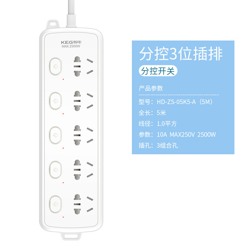 韩电HD-ZS-05K5-A怎么样？是品牌吗？