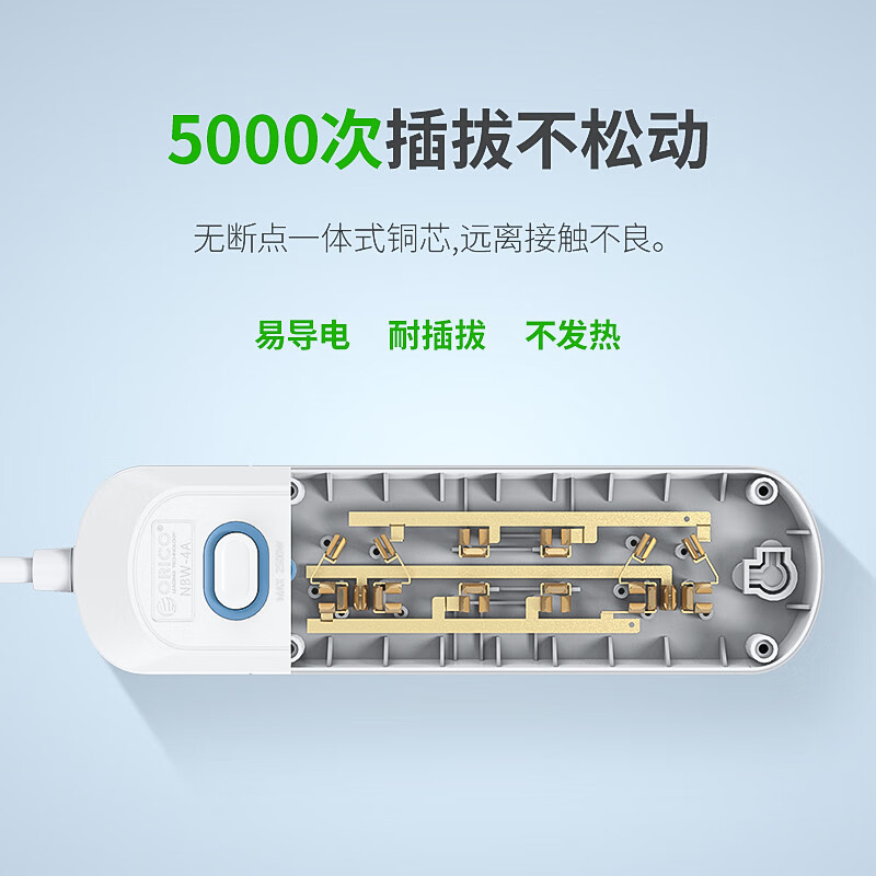 奥睿科ORICO NBW-6A-28-WH怎么样？质量好吗？