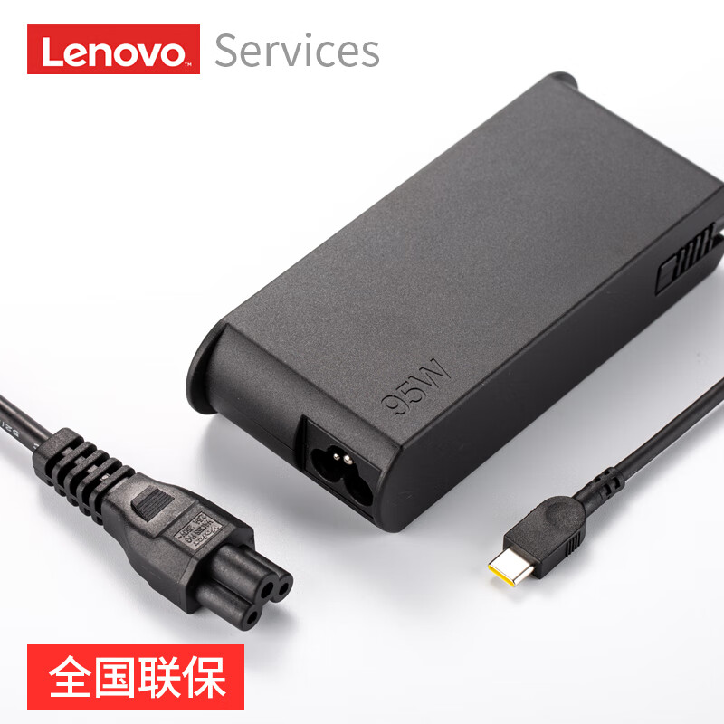 联想（Lenovo）原装笔记本充电器 65W USB-C/Type-C电源线适配器T14T15Y740SY9000XT470ST480S电脑充电器 95w