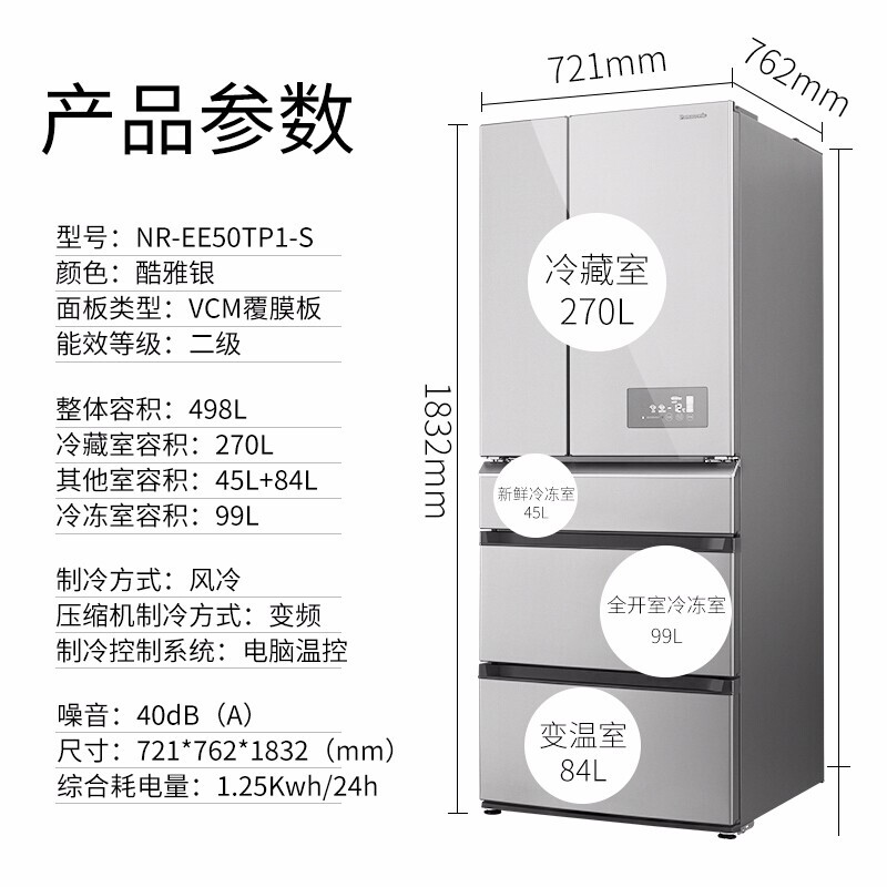 <a href='#wenda/212242217895321129.php' target='_bank'>深度爆料评测松下nr-ee50tp1-s和te531Tp1-s区别不同大吗？选择哪个值？内情必看测评</a>哪个好？有何区别？