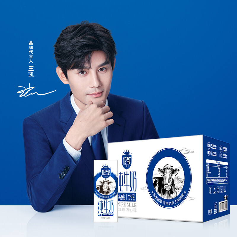 详解三元三元 极致高品质全脂纯牛奶感受怎么样?深入测评做工如何?