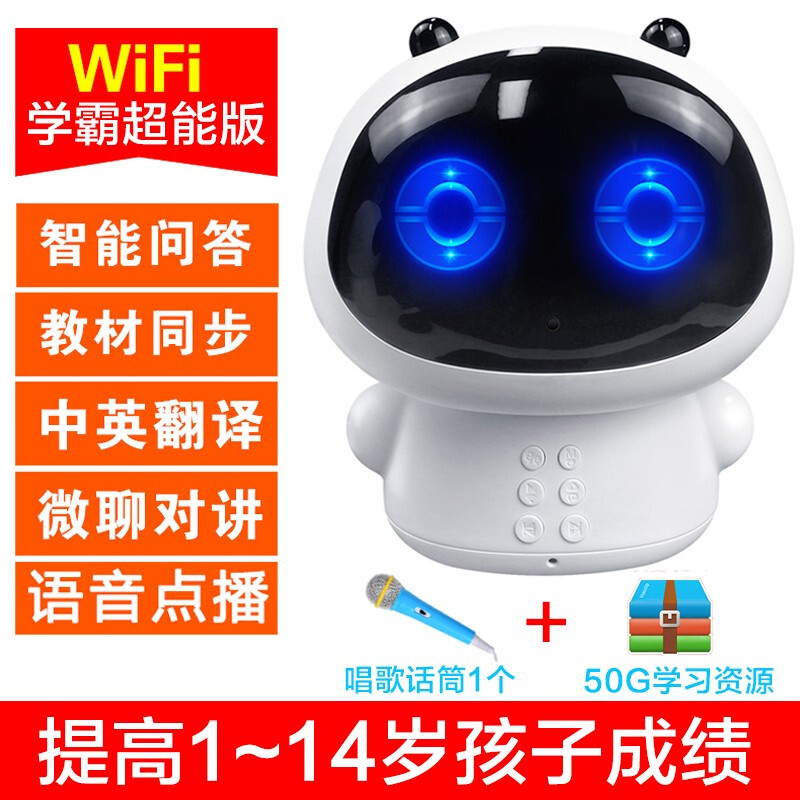 半兽人 WiFi智能机器人儿童故事早教机语音互动聊天学习玩伴益智玩具教育机器人语音对话教学机器人 战神WIFI机器人白色