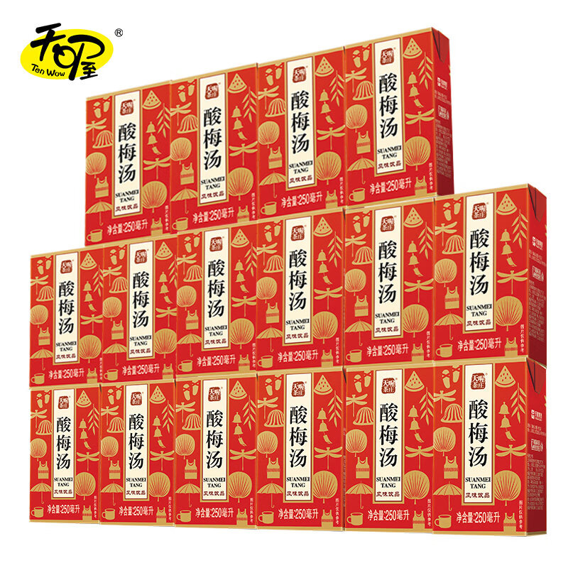 天喔茶庄饮料酸梅汤250ml16盒整箱装2件