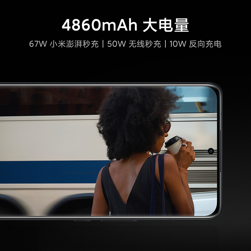 小米12S Ultra 骁龙8+旗舰处理器 徕卡光学镜头 2K超视感屏 120Hz高刷 67W快充 12GB+512GB 冷杉绿 5G手机