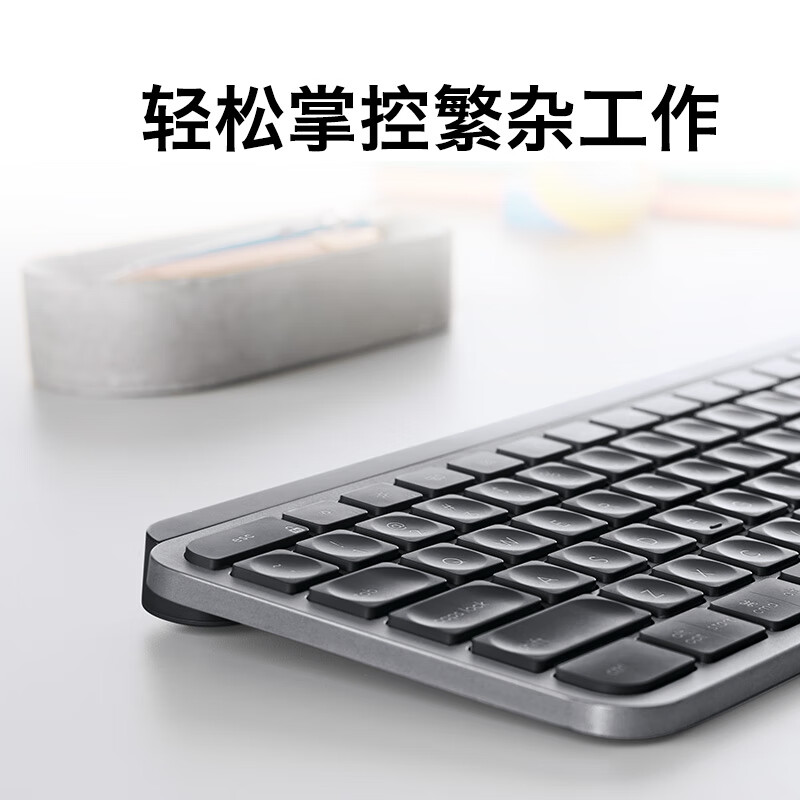 罗技（Logitech）MX Keys 键盘 无线蓝牙键盘 超薄 全尺寸 智能背光 深灰色