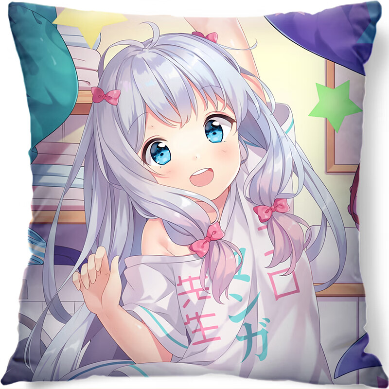 埃罗芒阿老师抱枕 和泉纱雾抱枕埃罗芒阿老师黄漫老师二次元男生动漫