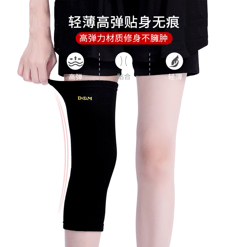 D&M日本进口羊毛保暖护膝关节炎老寒腿中老年护膝盖滑雪秋冬季运动护漆男女885SP黑色加长款(36-42cm)一只装