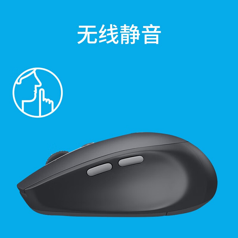 罗技（Logitech）M590无线静音蓝牙鼠标 双模连接 办公商务笔记本家用鼠标 Flow技术 砂岩灰