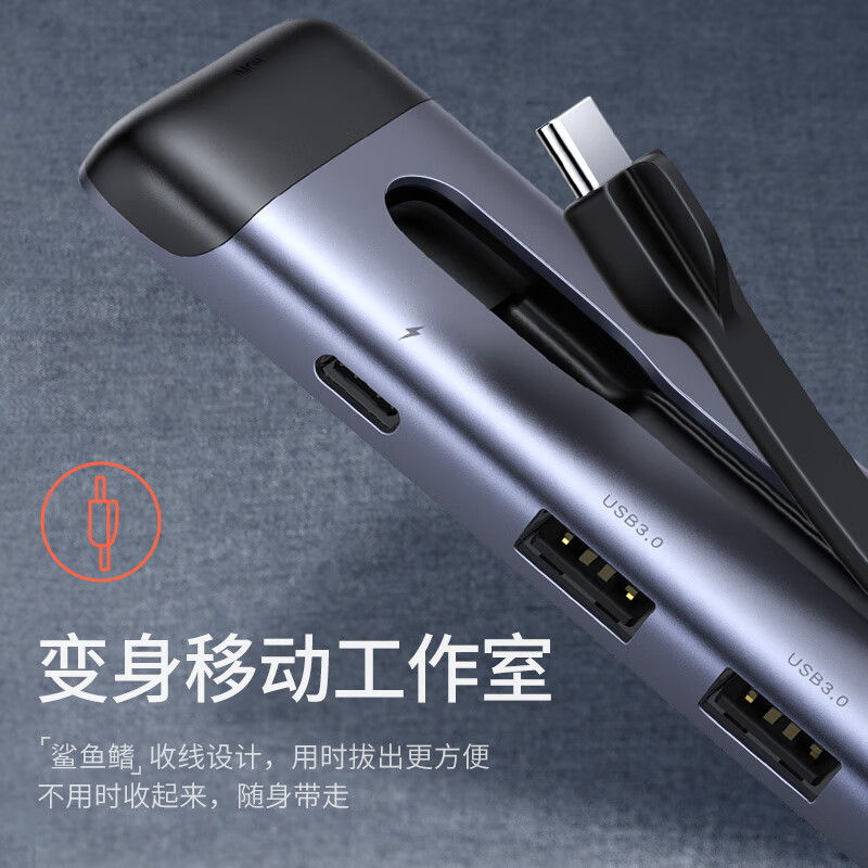 绿联 Type-C扩展坞通用苹果MacBook笔记本电脑iPadPro华为手机USB-C转HDMI转换器线4K投屏雷电3转接头拓展坞