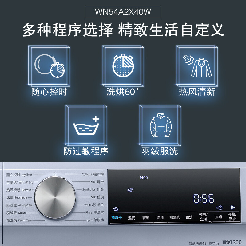 西门子BCD-500W(KX50NA41TI)怎么样？性价比高吗？