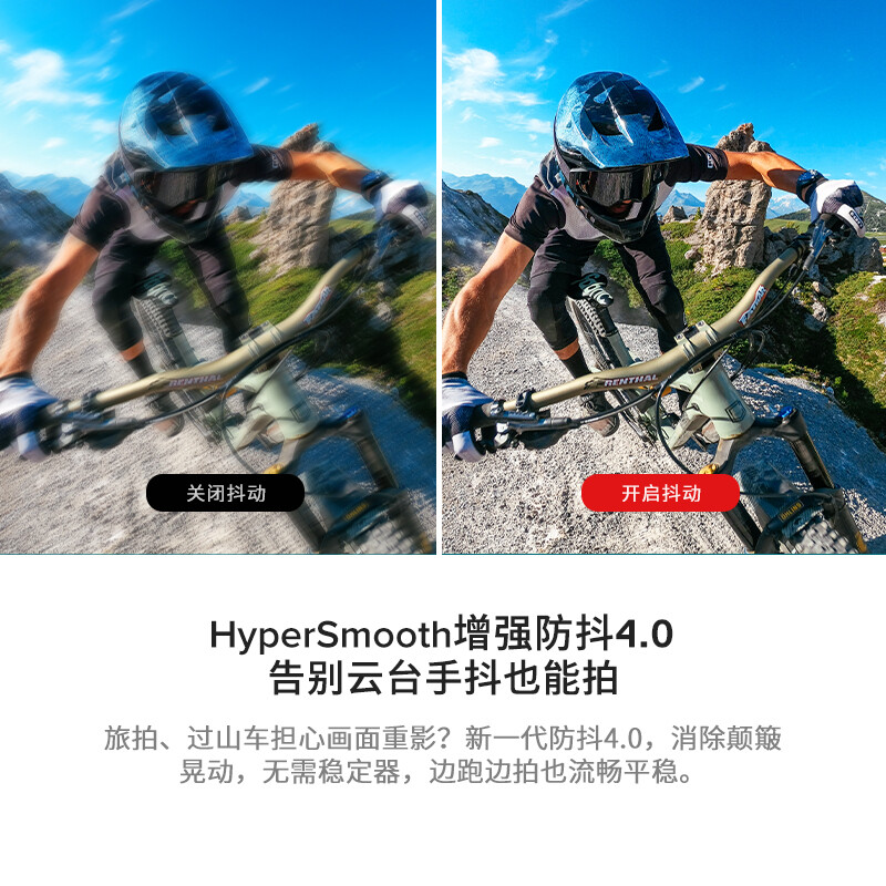 GoPro HERO10 Black 5.3K 运动相机 Vlog数码摄像机 滑雪礼盒（单机+3-Way2.0+64G内存卡）