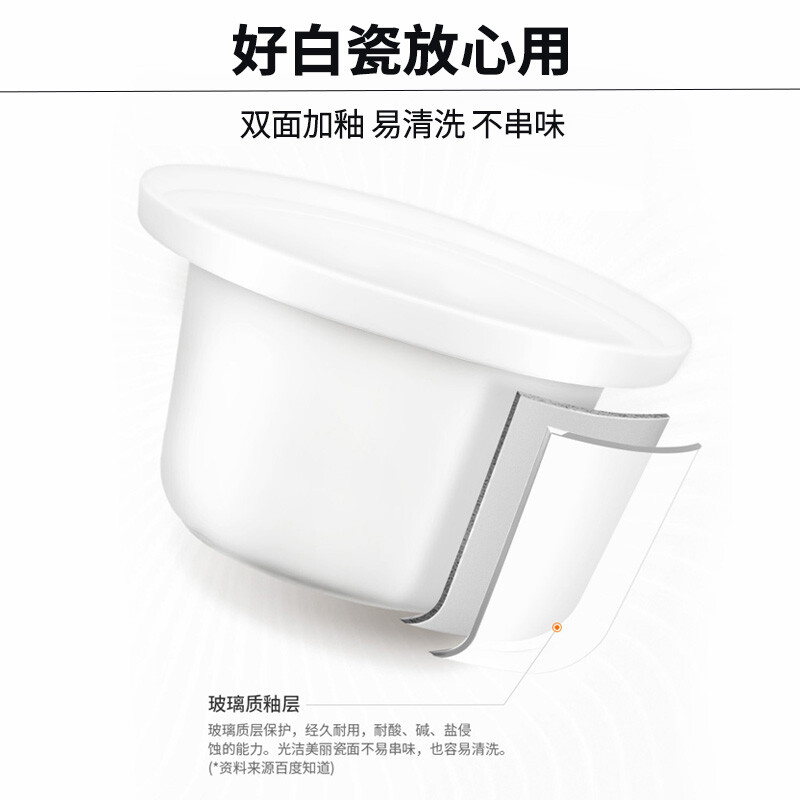 九陽（Joyoung）電燉鍋電燉蠱家用白瓷煲湯鍋 1.5L小容量全自動(dòng)家用煮粥神器 燉盅寶寶煮粥鍋DGD1505BM