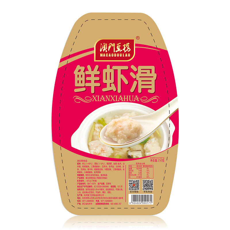 澳門豆撈 鮮蝦滑 150g 國產(chǎn)火鍋丸料食材 優(yōu)質(zhì)鮮蝦冷凍生鮮 火鍋麻辣燙燒烤關(guān)東煮必備食材