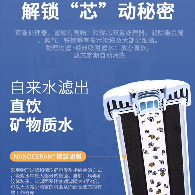 图文爆料特百惠净水器滤芯 纳美玲珑牌TPW-C1型好用吗？剖析怎么样呢？最新口碑反馈怎么样？牌子好吗？