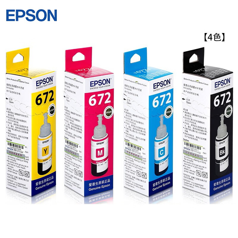 爱普生（EPSON） T6721 6721原装墨水L221/L363/L351/L565/L455 墨仓式打印机墨水T672系列四色套装 原装