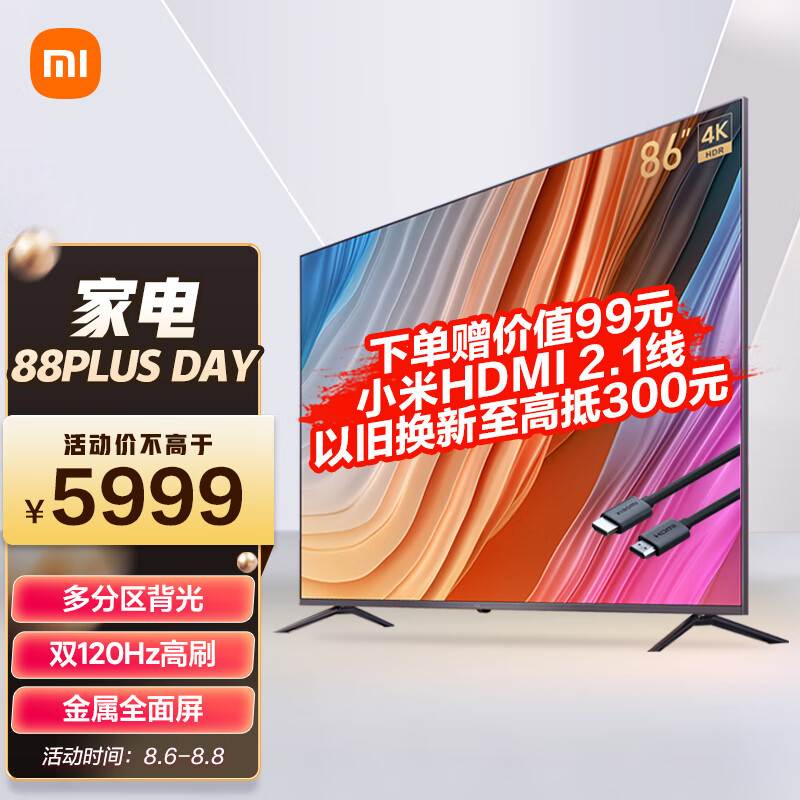 redmi max 86和雷鸟s535c哪个好？区别是？