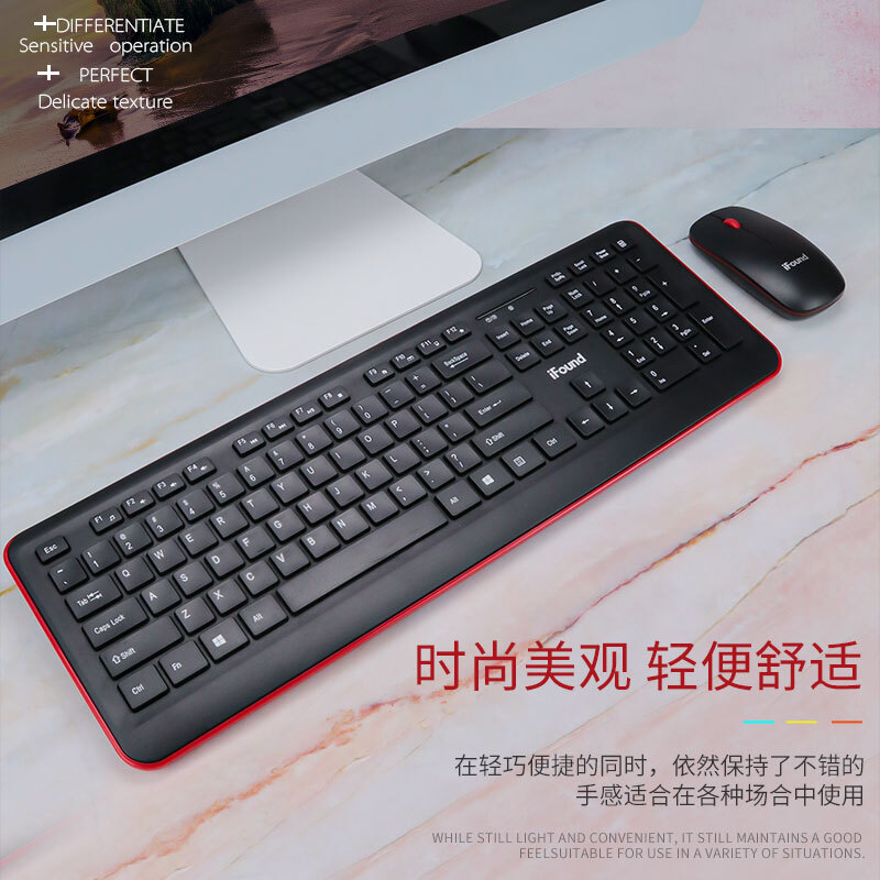 方正(iFound)W6201无线键盘鼠标套装超薄 含键盘膜无线鼠标键盘套装 巧克力低键帽笔记本电脑键盘mac键盘