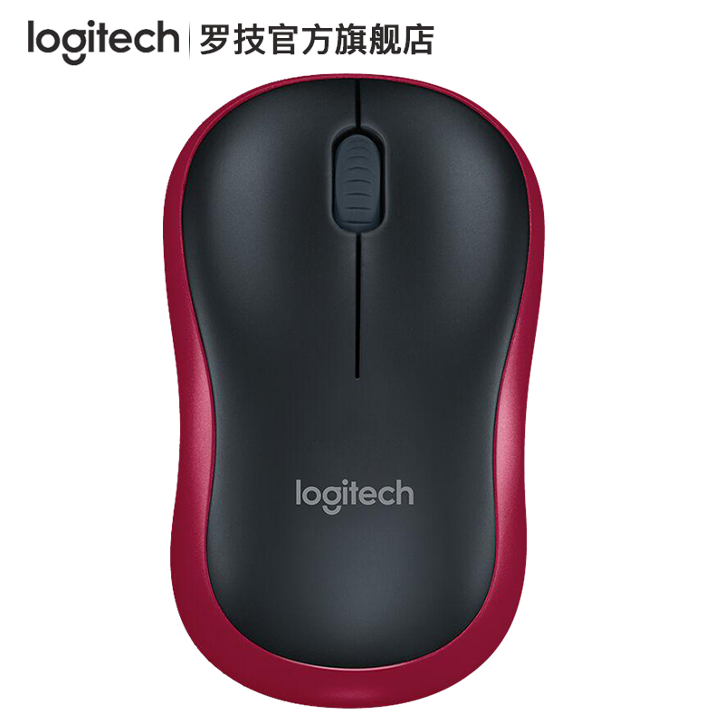 罗技（Logitech） M185办公家用鼠标笔记本台式机电脑光无线鼠标 红边