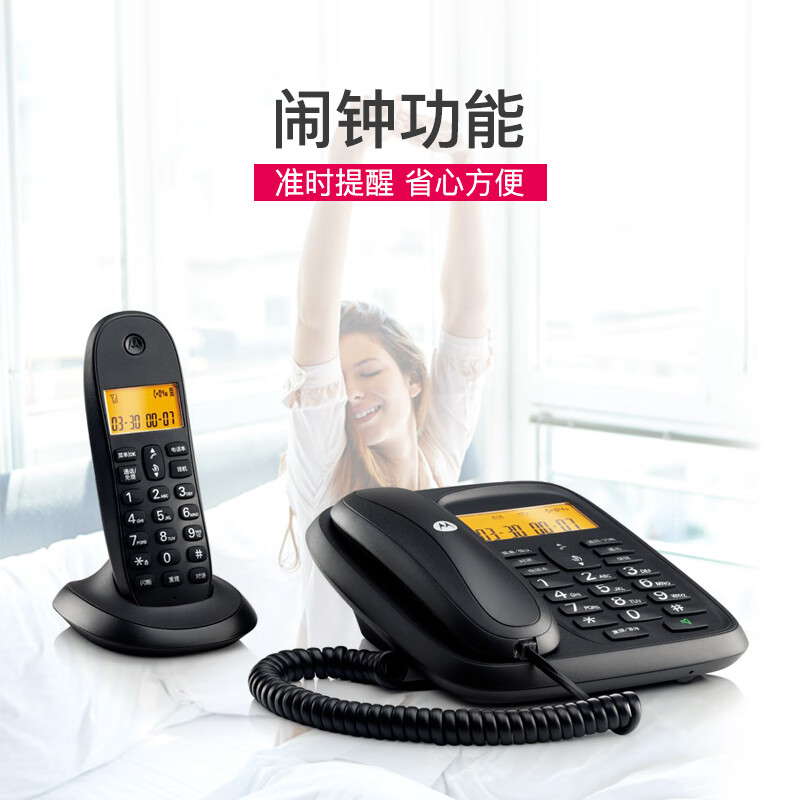 摩托罗拉(Motorola)数字无绳电话机 无线座机 子母机一拖一 办公家用 中文显示 双免提套装CL101C(白色)