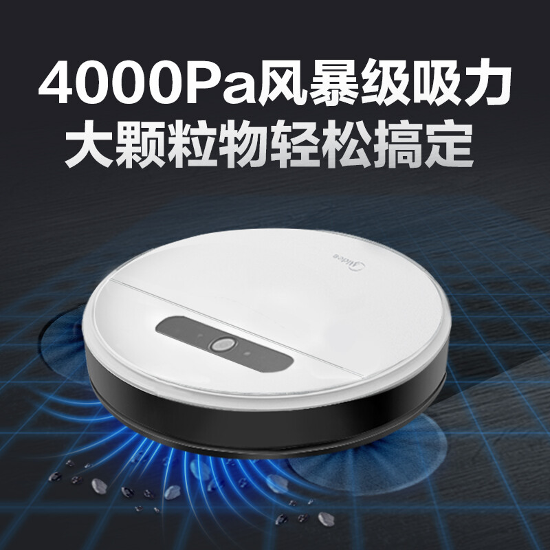 美的（Midea）扫地机器人i5 京东小家智能生态 4000Pa大吸力 全自动智能规划路线 擦地拖地扫地机 APP控制