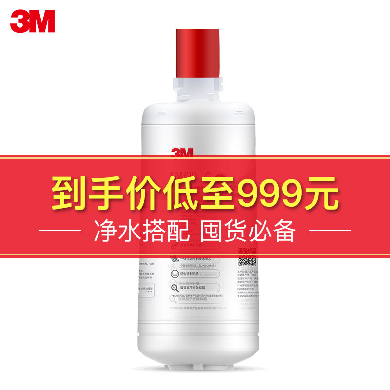 入手评测3M SW20 滤芯好用吗？分享怎么样呢？实情使用心得曝光怎么样？上档次吗？