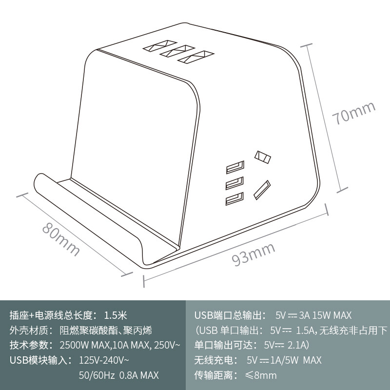 爱国者(aigo)小魔方无线充电插座 智能USB创意插排/插线板1.5米 桌面手机支架多功能接线板 M0230Q(黑灰)