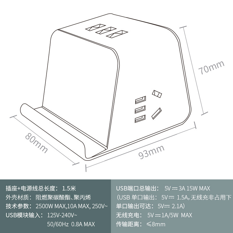 愛國者(aigo)小魔方無線充電插座 智能USB創(chuàng)意插排/插線板1.5米 桌面手機支架多功能接線板 M0230Q(黑灰)