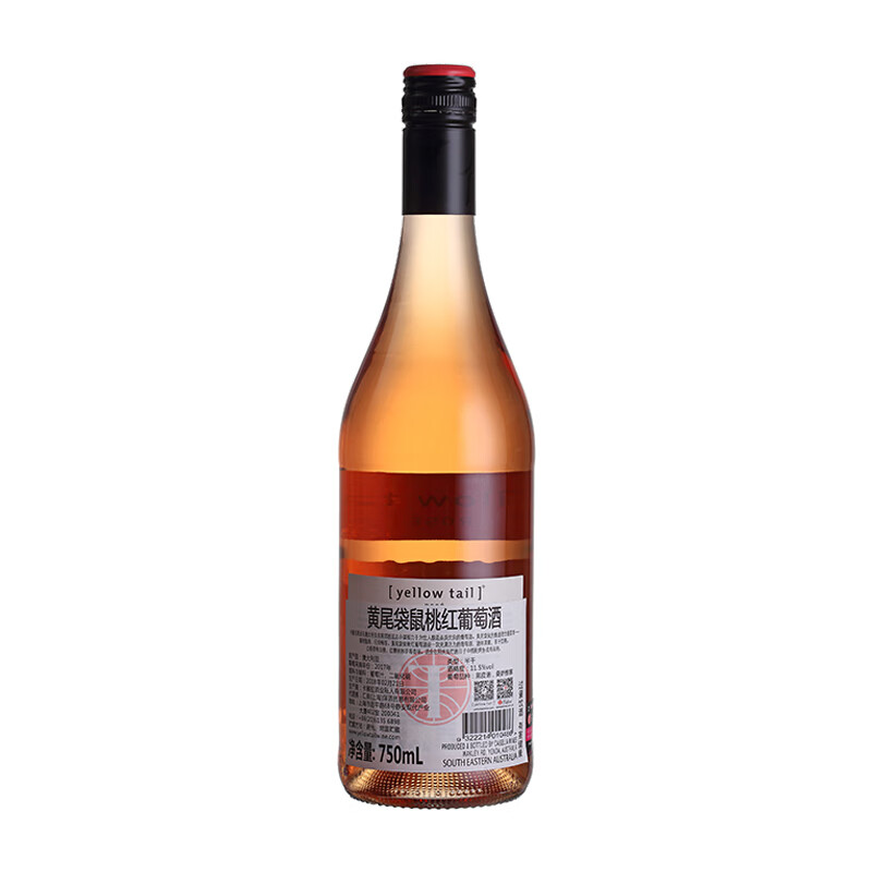 黄尾袋鼠（Yellow Tail）ROSE桃红葡萄酒 750ml 单支装 澳大利亚进口