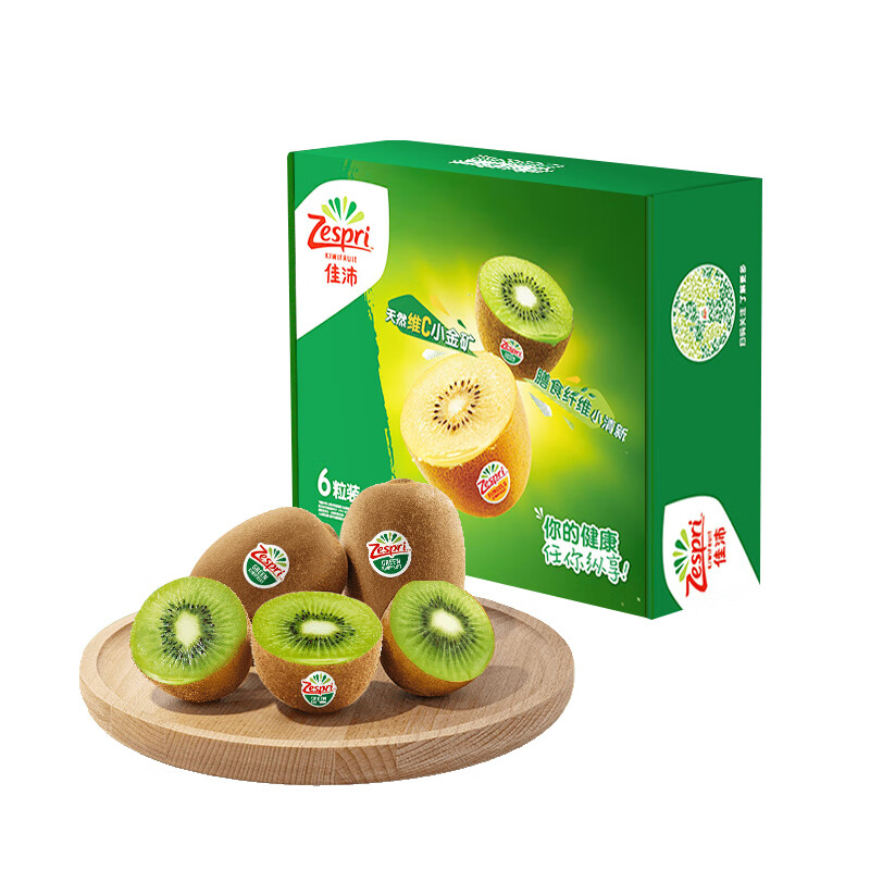 Zespri 佳沛 新西兰绿奇异果6粒（单果88-102g）*5盒