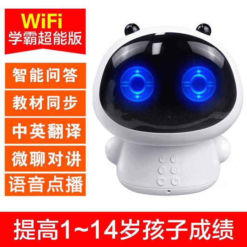 半獸人 wifi智能機(jī)器人 兒童機(jī)器人 早教故事機(jī) 學(xué)習(xí)機(jī) 點(diǎn)讀機(jī)  兒童玩具 益智玩具機(jī)器人 小鳥(niǎo)機(jī)器人粉色