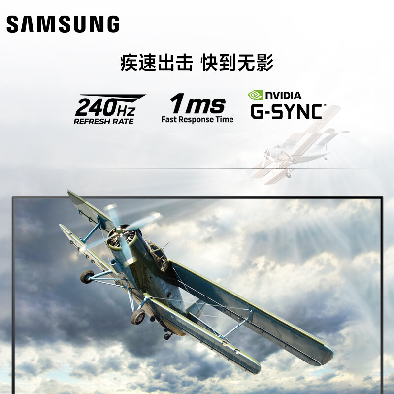三星s25bg400ec和AOC25G3哪个好用点_http://www.meifudie.com_好物_第3张