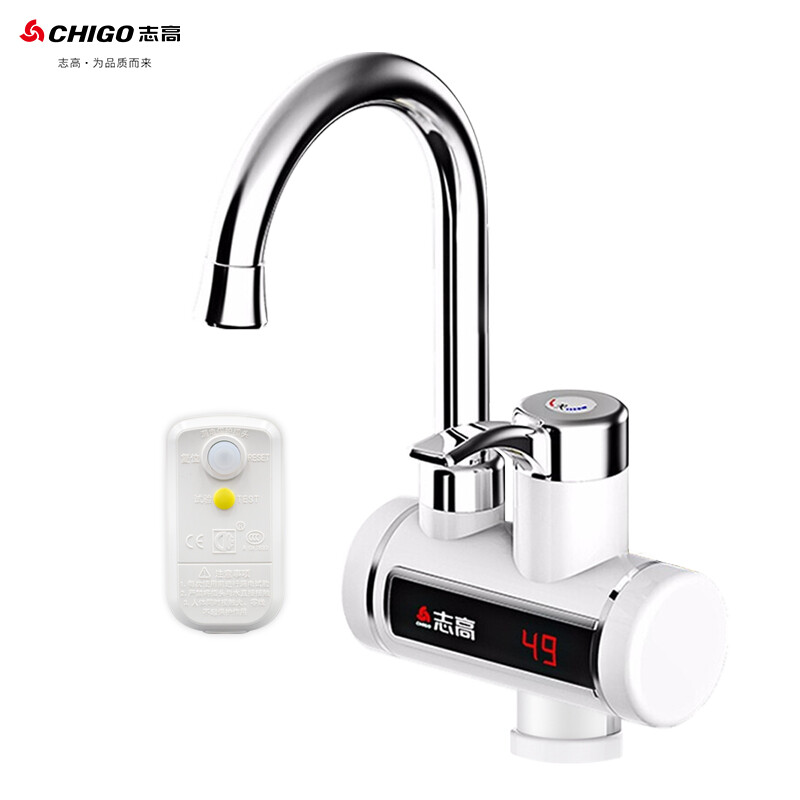 志高（CHIGO）电热水龙头 快热加热热水器小厨宝  即热式电热水器 速热水龙头 带漏保下进水ZG-ZS815-2-WMA24