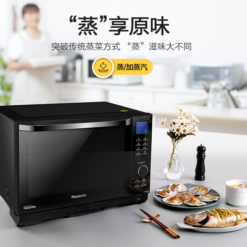 松下（Panasonic）NN-DS1201 27升家用微波炉 微蒸烤一体机 微电脑操控 46道菜品自动烹调 支持以旧换新