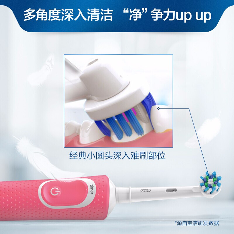 欧乐B（Oral-B）电动牙刷博朗欧乐b  D100电动牙刷成人2D充电式旋转式电动牙刷情侣 D100黑白套装