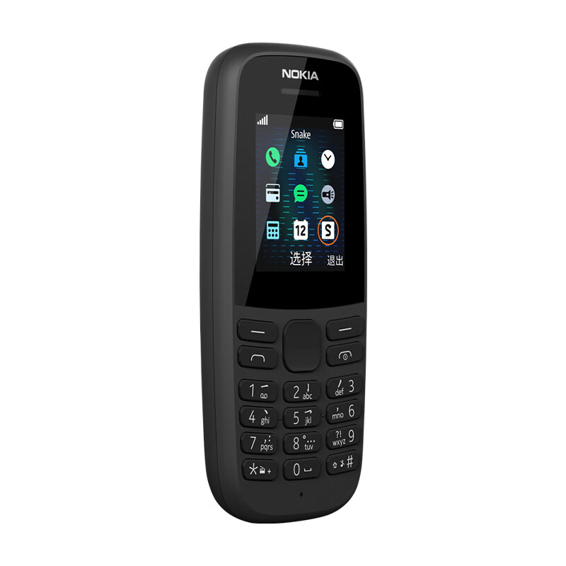 諾基亞（NOKIA）105 新 黑色 直板按鍵 移動(dòng)2G手機(jī) 老人老年手機(jī) 學(xué)生備用功能機(jī) 超長(zhǎng)待機(jī)