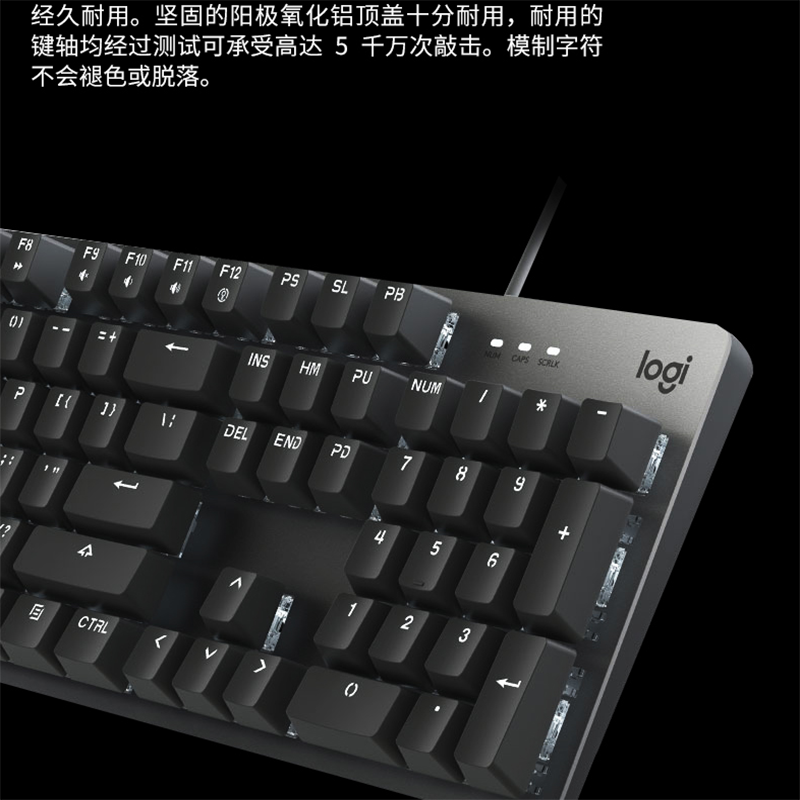 罗技（Logitech）K845 游戏机械键盘 电竞吃鸡游戏LOL英雄联盟有线键盘鼠标套装 罗技K845-红轴键盘