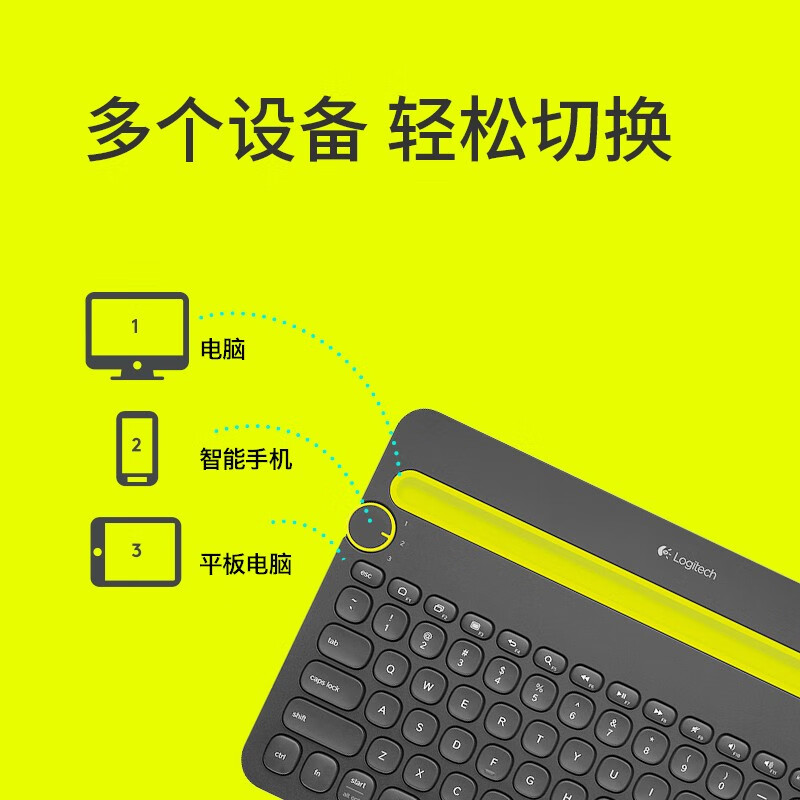 罗技（Logitech）K480 多设备蓝牙键盘 安卓苹果手机电脑平板IPAD键盘 时尚超薄键盘 黑色