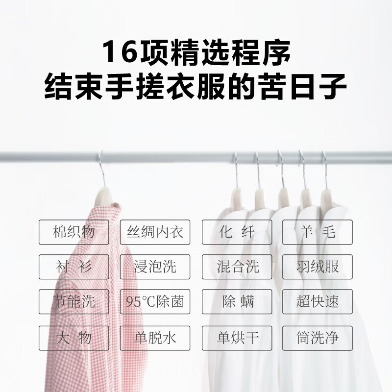 松下(Panasonic)滚筒洗衣机全自动10公斤 洗烘一体机 智能烘干 除螨除菌 超薄机身XQG100-EGJCP