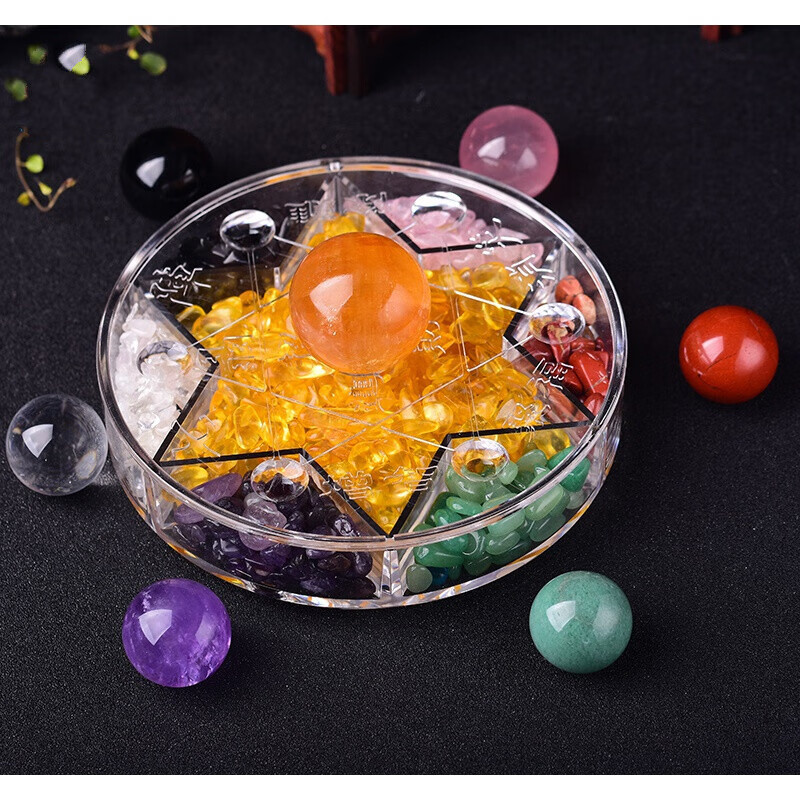 一北七彩水晶球五行水晶七星阵摆件家居工艺品风水玄关装饰经典款小号