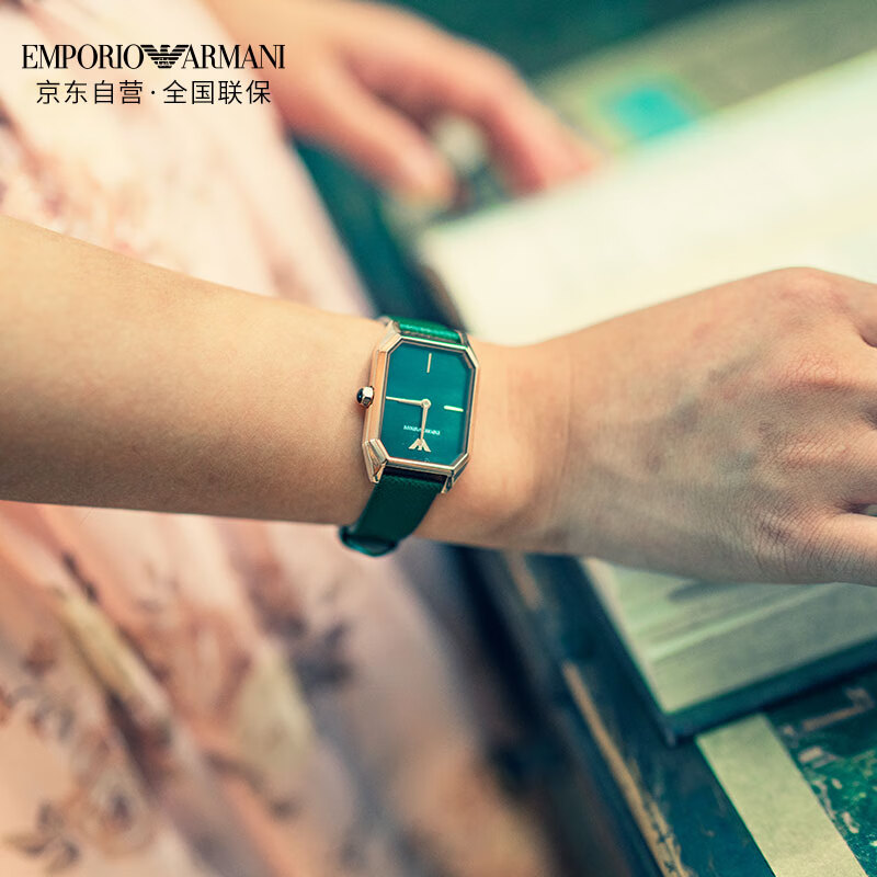 阿玛尼（ Emporio Armani ）小绿表手表 贝母表盘意大利时尚复古方形石英女表AR11149