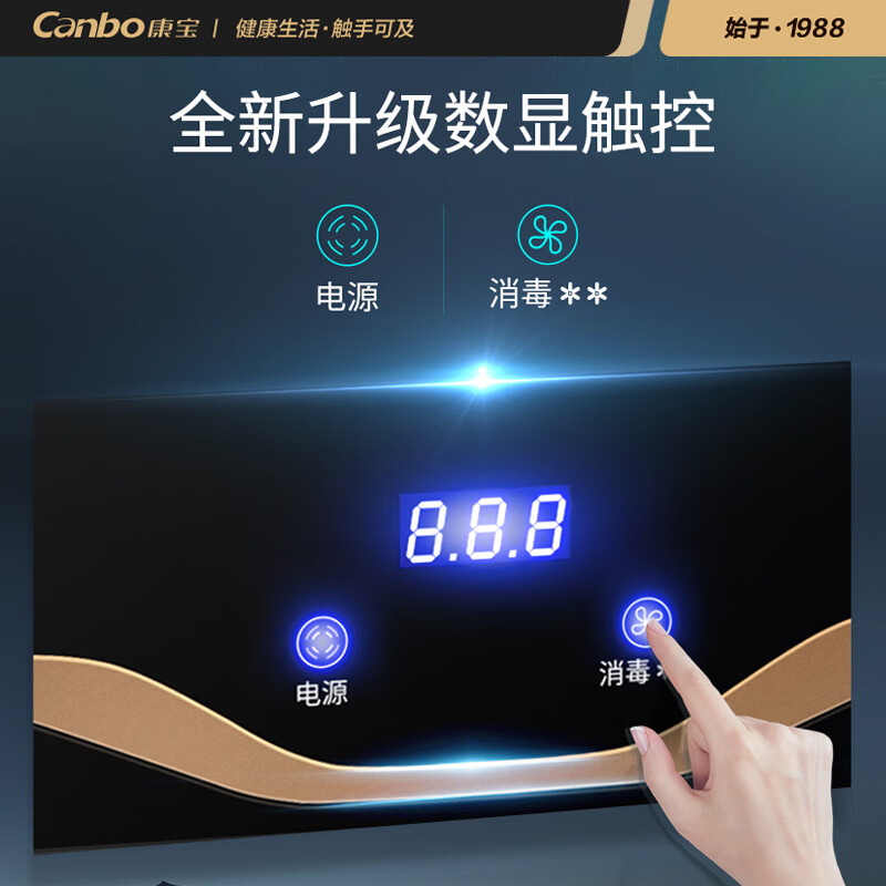 解析康宝XDR53-TVC1怎么样呢？详细剖析评测如何？