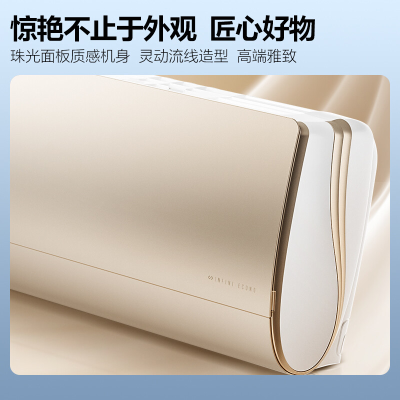 业界良心美的空调京锦1.5匹质量好不好？优缺点怎样？主要的优势在哪里？！