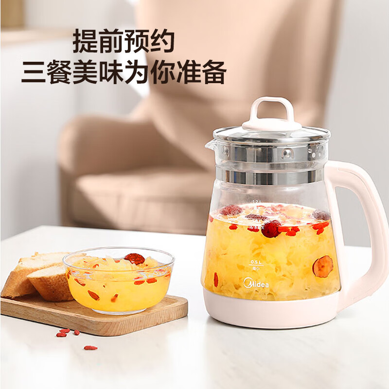 美的（Midea）養(yǎng)生壺 電水壺燒水壺煮茶器煮茶壺電熱水壺 迷你玻璃花茶壺黑茶熱牛奶MK-YS12Colour101