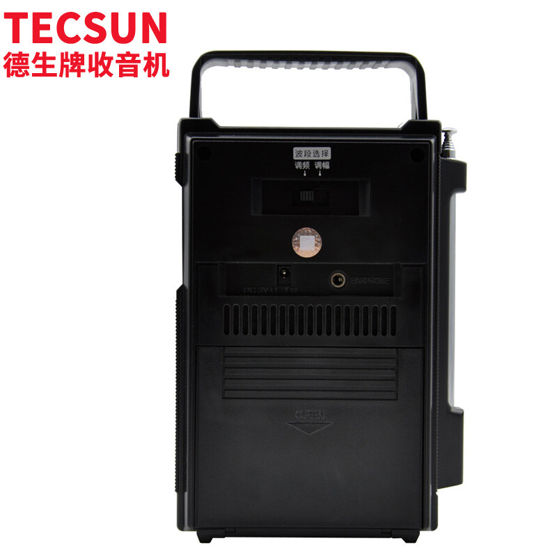 德生（Tecsun）R-206 收音机 音响 袖珍 便携式 老年人 调频/中波两波段便携式 老人小半导体