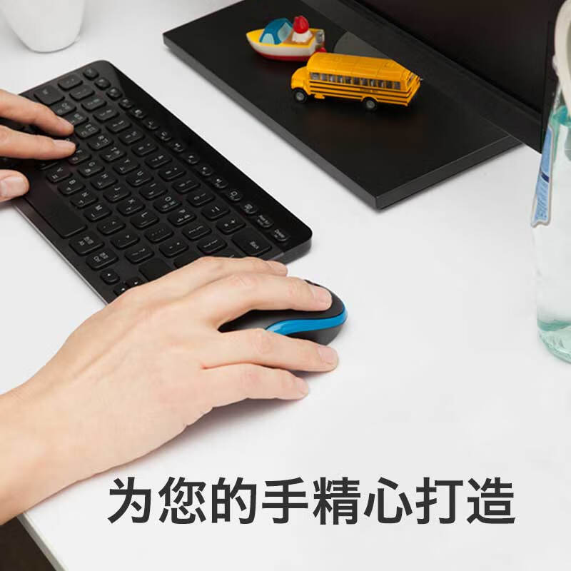 罗技（Logitech）M185(M186) 鼠标 无线鼠标 办公鼠标 对称鼠标 黑色蓝边 带无线2.4G接收器