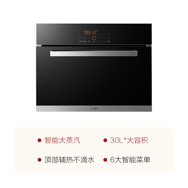 深入爆料方太SCD30-E3D评价如何？怎么样呢？实情使用心得曝光怎么样？上档次吗？