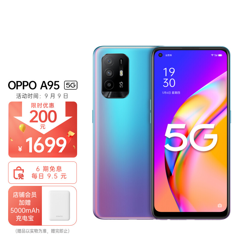 用后揭秘oppoa95和OPPOA92s区别怎么样？哪个值得买？分享一个月使用质量大曝光