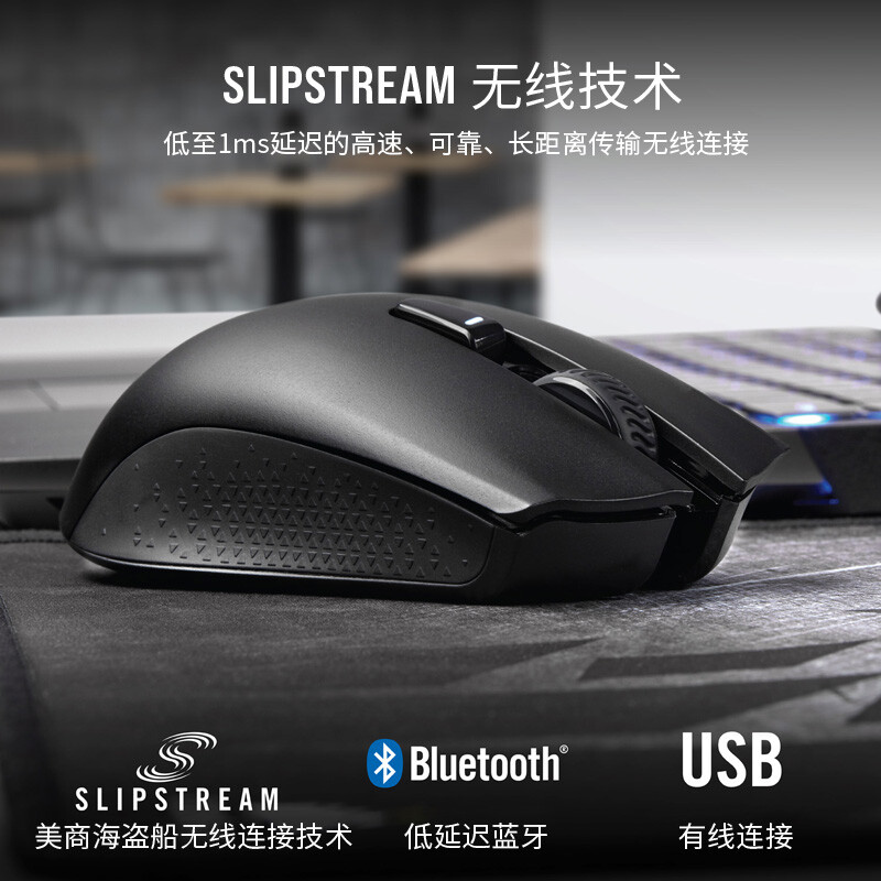 美商海盗船HARPOON RGB WIRELESS怎么样？评测好吗？